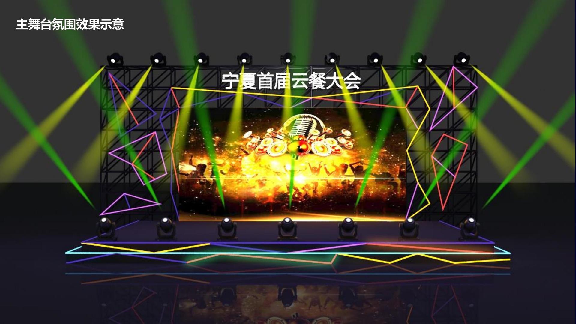 鼎盛宏图传媒完成新一轮文化项目储备库建设